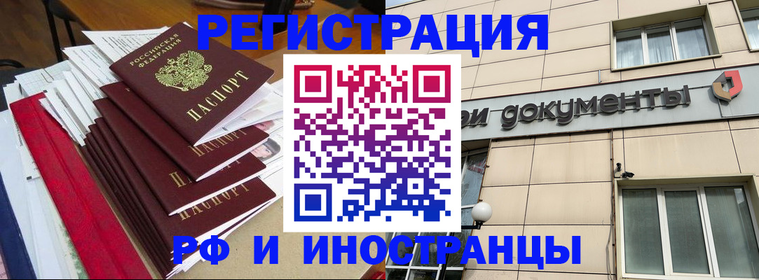 регистрация для школы в Холмске